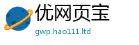 777888管家婆精准四肖被2025最新免费资料大全手机版
